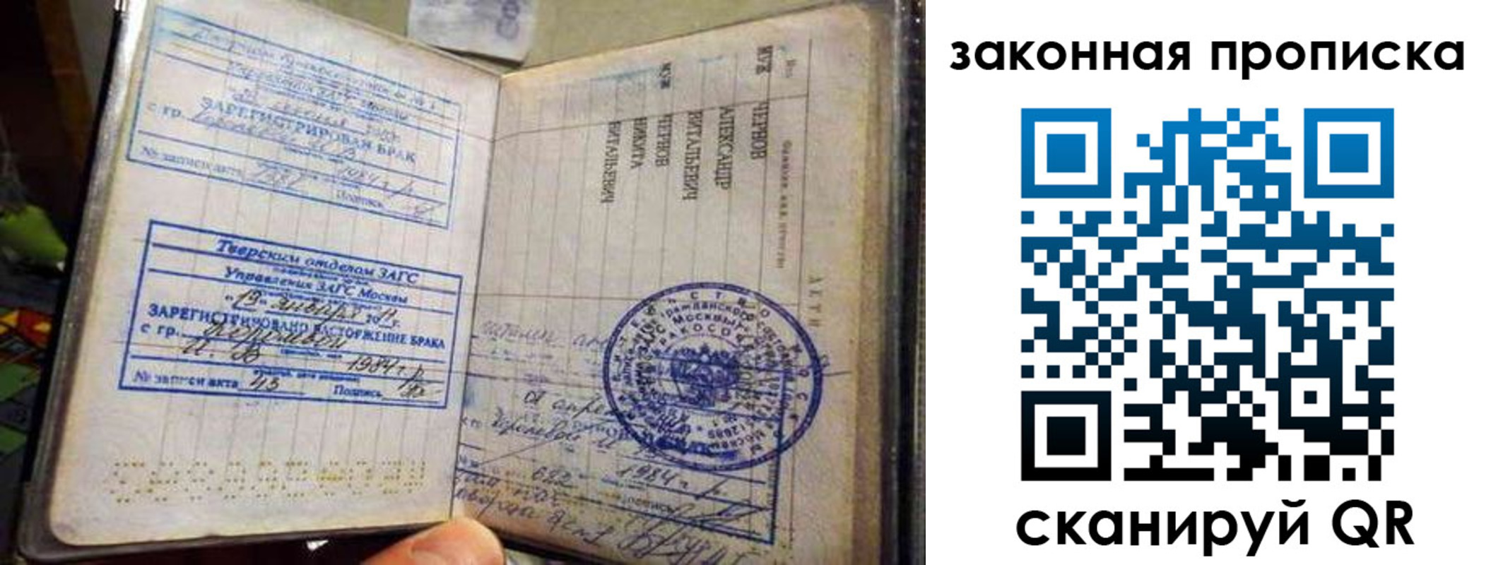 временная регистрация госуслуги в Великом Новгороде